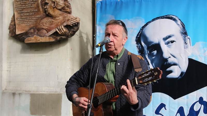 У Дніпрі стартував фестиваль авторської пісні «Облака» ім. Олександра Галича