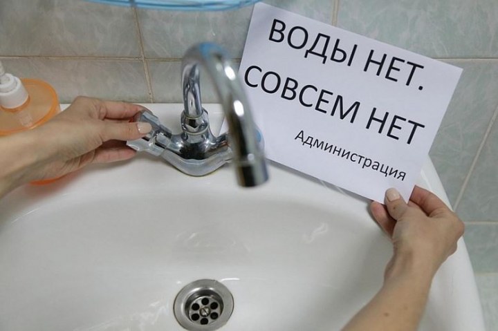 Отключение воды в Днепре (АДРЕСА)
