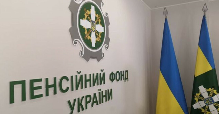 ПФУ утвердил показатель средней зарплаты 