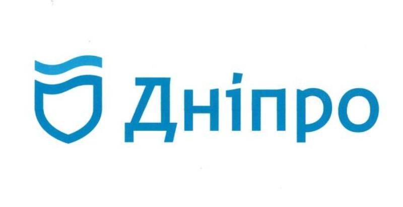 В Днепре утвердили новый логотип города