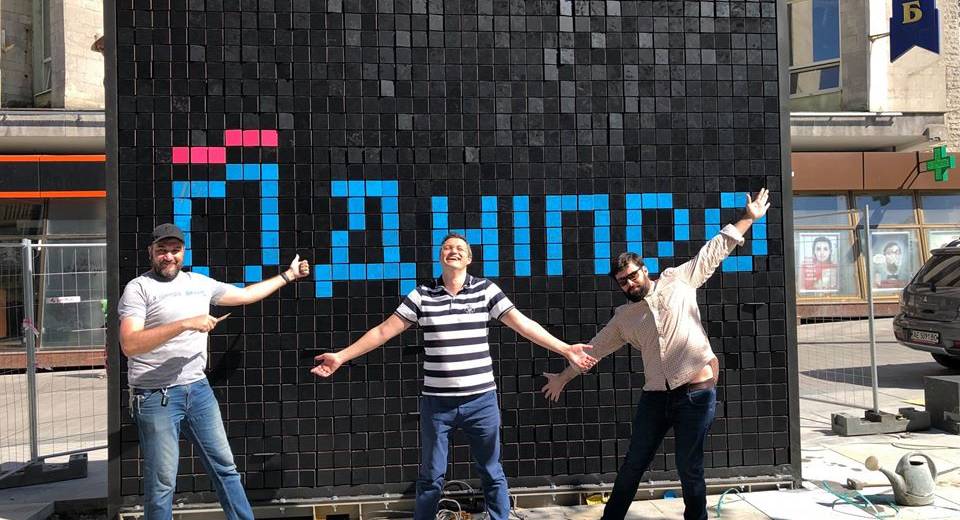 В Днепре появился новый арт-объект (ФОТО)