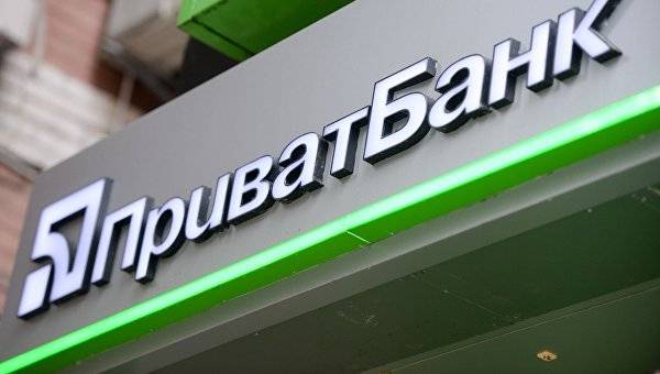 ПриватБанк попередив про нові схеми шахраїв
