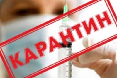 Обновление карантинных зон: куда попал Днепр