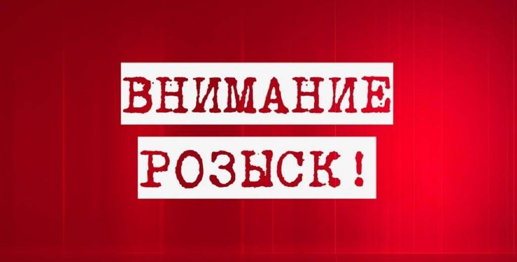 Под Днепром за кражу разыскивают Веронику Онипер