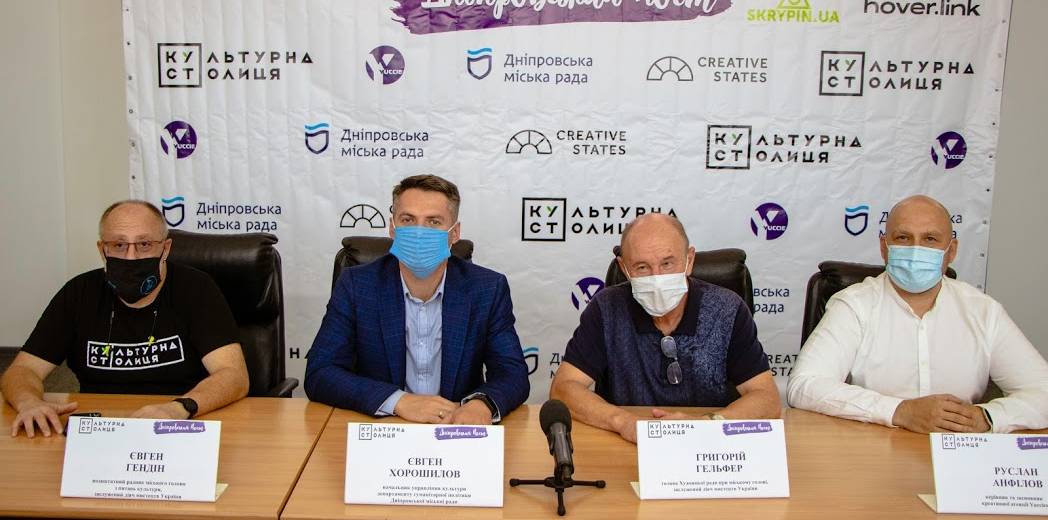 Четвертий Всеукраїнський фестиваль блогерів «Дніпровський пост»: як проходитиме захід цьогоріч