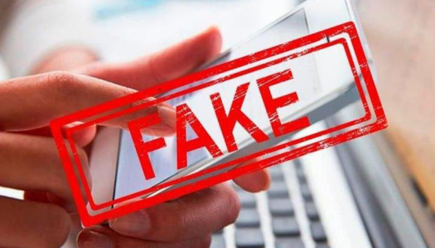 До уваги мешканців Дніпра! Будьте пильними щодо фейкових інформаційних повідомлень від ворога