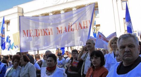 В Киеве началась очередная акция протеста: подробности