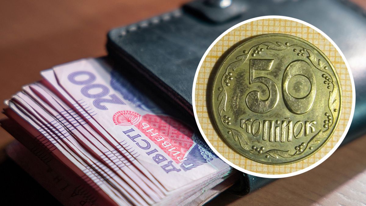 Старі 50 копійок можна продати за 11 тисяч: як виглядає монета