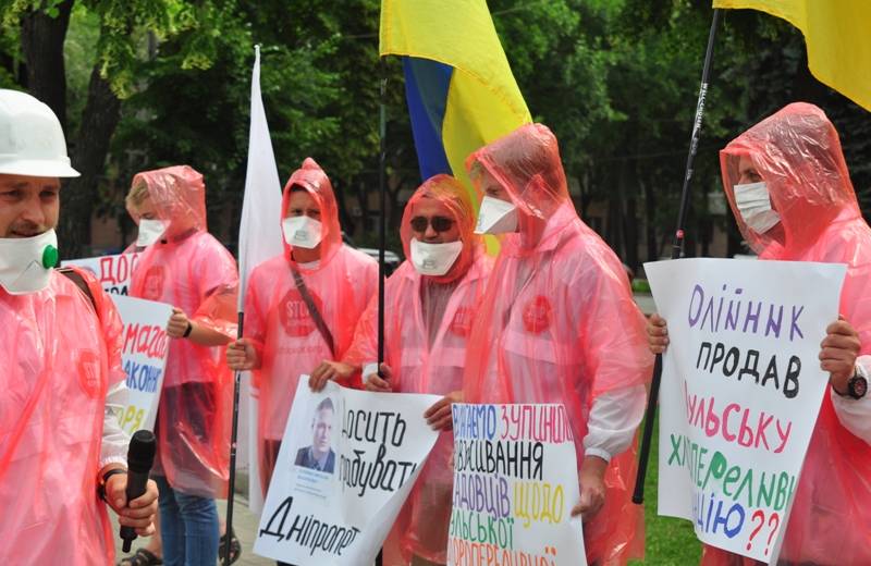 В Днепре активисты потребовали вернуть Аульскую хлоропереливную станцию государству