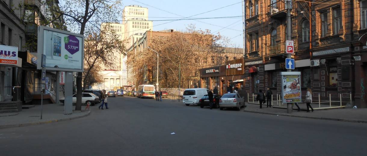 В Днепре рассказали об истории одной из центральных улиц города: фото