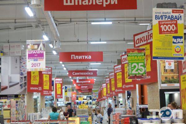 В Днепре начинает работать строительный супермаркет “Олди”, который был закрыт в связи с карантином