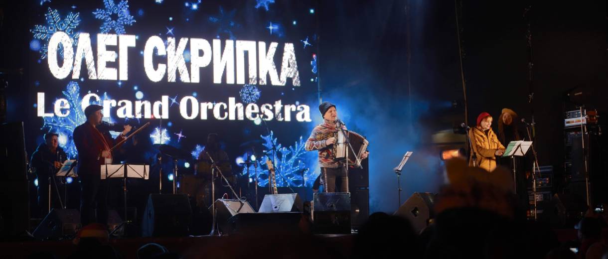 Понад 5,5 тисяч людей відсвяткували Різдво у центрі міста