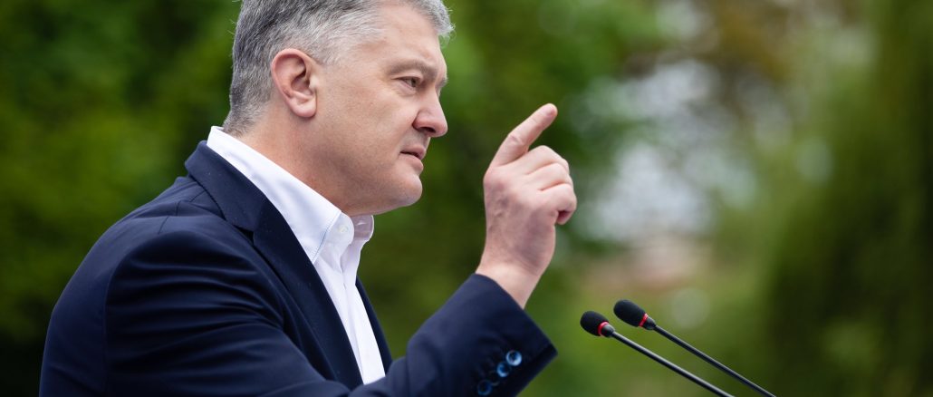 Петро Порошенко: припиніть знущатися з людей і негайно скасуйте драконівську постанову про переоформлення субсидій під час пандемії