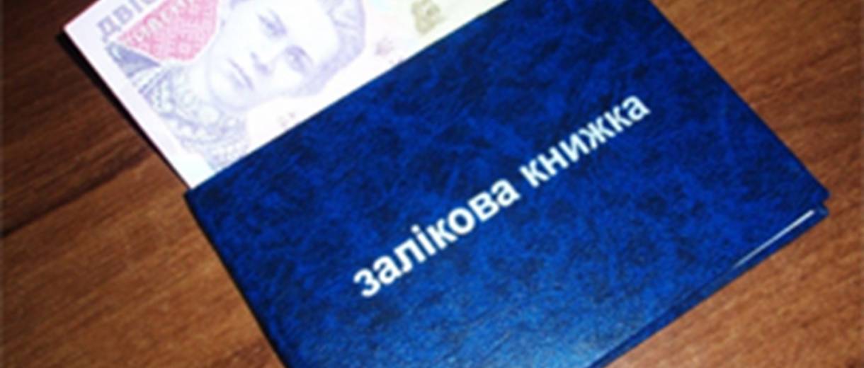 В Днепре преподавателя вуза оштрафовали на 17 тысяч гривен