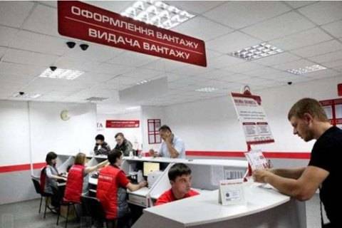 “Новая почта” в Днепре компенсировала мужчине нецелесообразную упаковку посылки