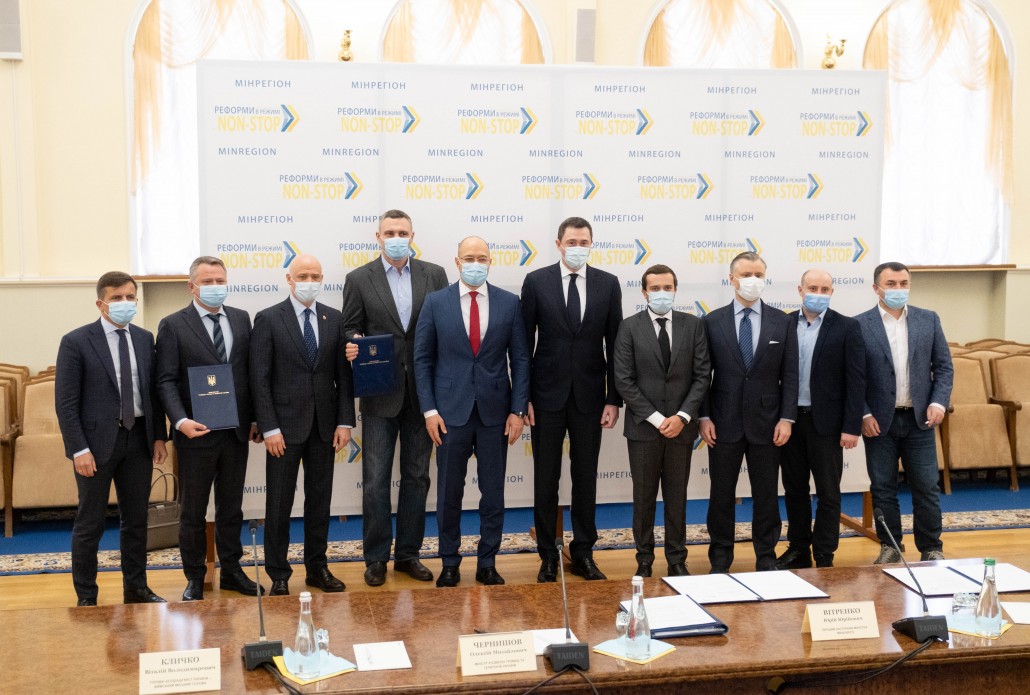 Борис Филатов вместе с мэрами украинских городов подписали Меморандум с Кабмином, НКРЕКП и «Нафтогазом» об урегулировании цены на газ