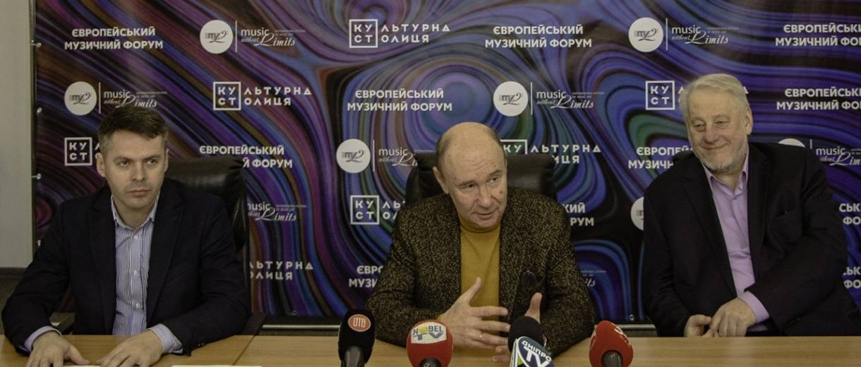 «Європейський музичний форум» у Дніпрі збере світових зірок класичної музики