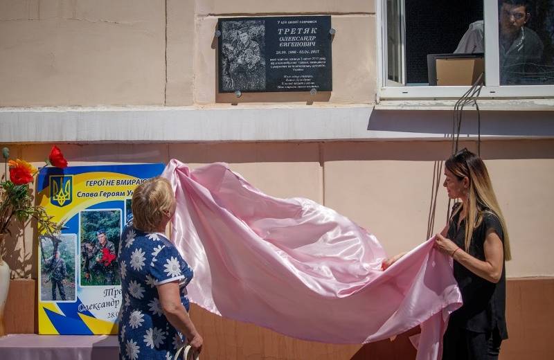 В школе Днепра открыли еще одну мемориальную доску: фото
