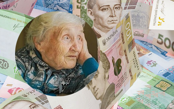 Накопительная пенсия станет обязательной: нововведения с 2021 года