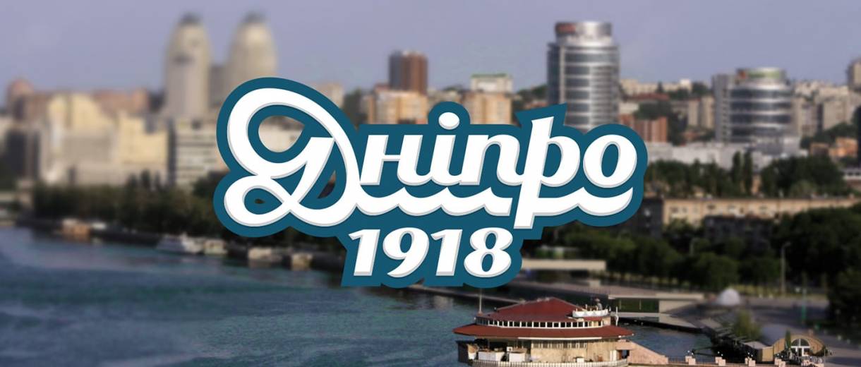 В Днепре появился новый футбольный клуб