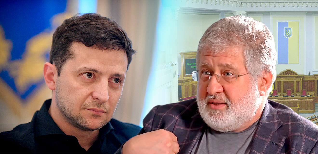Выгодная инвестняня: как Зеленский спасает Игоря Коломойского от американского правосудия