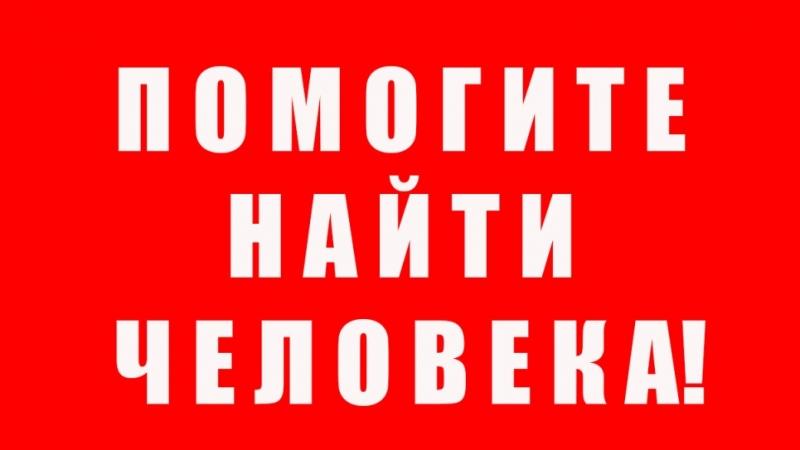 Ушла из дома и не вернулась: помогите найти 14-летнюю девочку