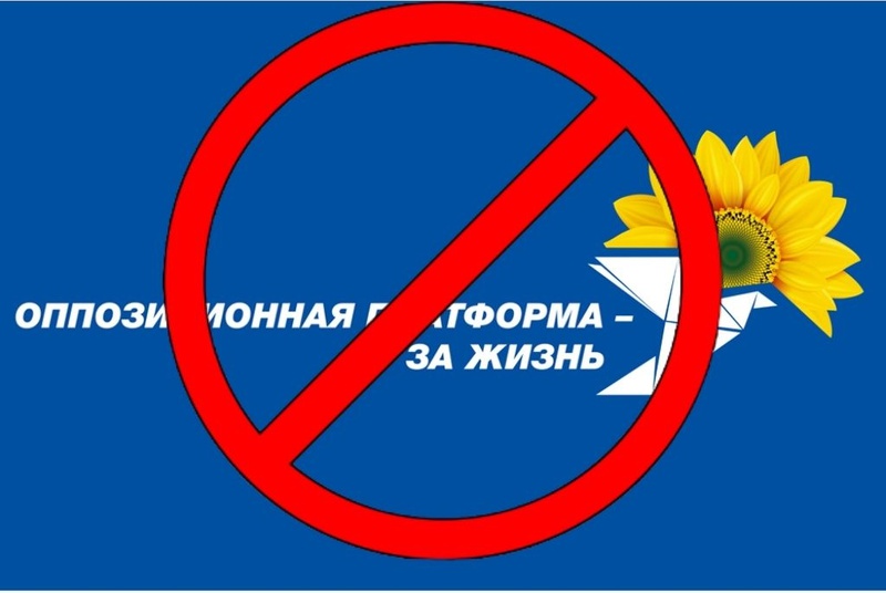 Стало известно, что будет с фракцией ОПЗЖ в горсовете Днепра