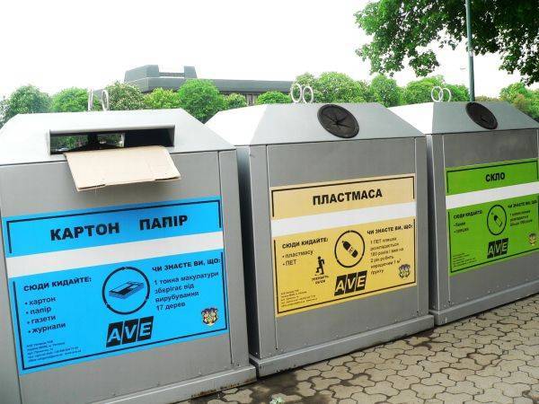 Как в Европе: в Днепре откроют пункты приема вторсырья (ВИДЕО)