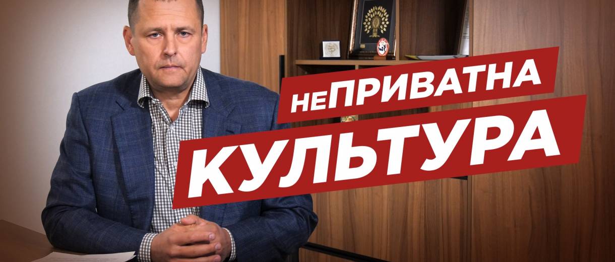 Борис Філатов: пропозиції щодо впорядкування таких майданчиків, як Будинок мистецтв, варто обговорювати разом із територіальною громадою