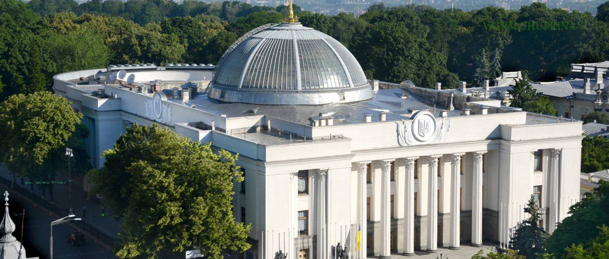 Как днепровские нардепы решали судьбу Донбасса