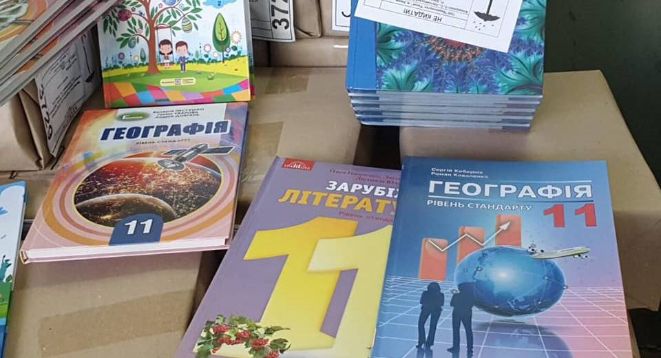Олексій Полторацький розповів, скільки підручників вже отримав обласний центр