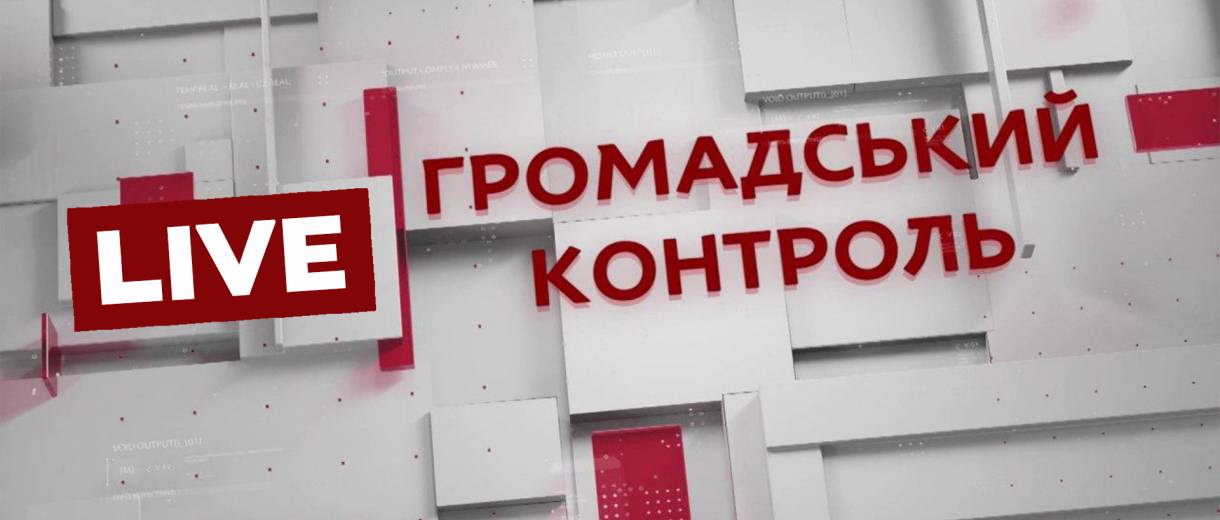 Когда все больницы Днепра станут современными: смотрите в эфире «Общественный контроль» (ВИДЕО)
