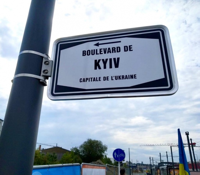 У 14 державах на честь України назвали 20 вулиць і площ