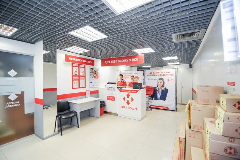 Как будет работать Новая почта в праздничные дни
