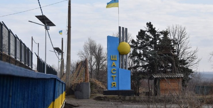 ВСУ отбили Счастье на Луганщине