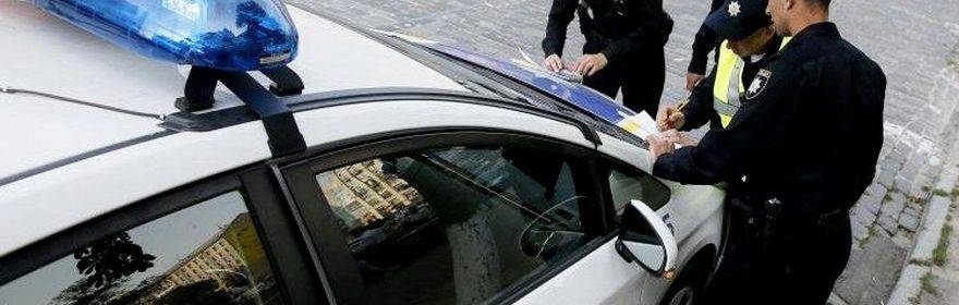 Патрульные Днепра остановили автомобиль с наркотиками