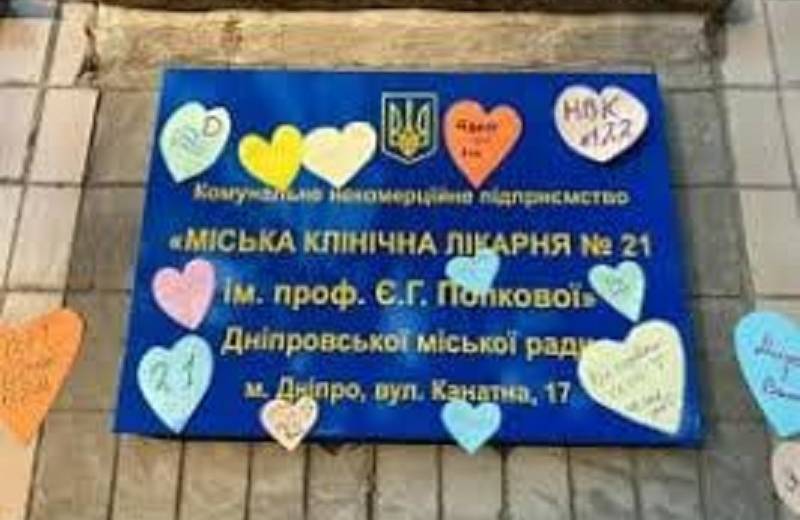 Дело против врачей 21 больницы Днепра — антипиар областной власти (ВИДЕО)