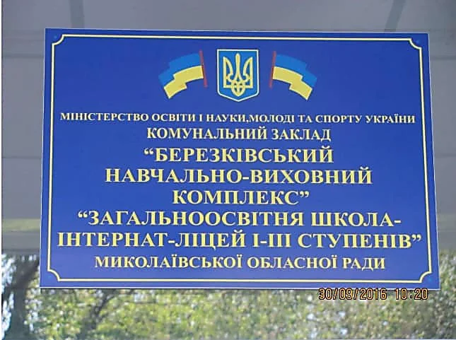 Беременную девушку заперли в изоляторе и лишили ребенка