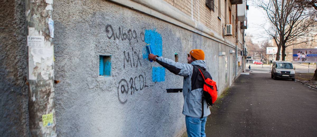 Молодежь Днепра борется с рекламой наркотиков: видео