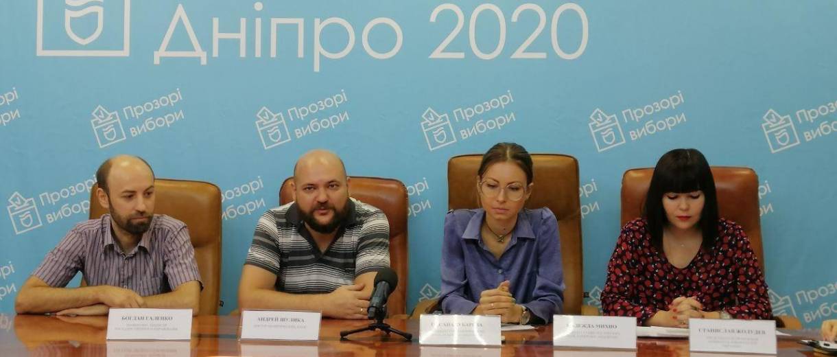 Грязные технологии и сбор данных – эксперты назвали первые нарушения избирательной кампаниис