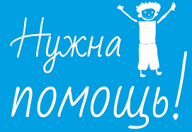 Учительница и мама двоих детей срочно нуждается в помощи