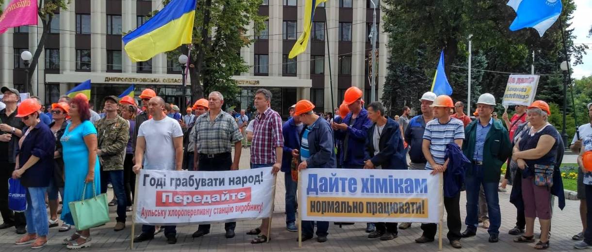 «Днепразот» требует расторгнуть аренду с частной фирмой нардепа Денисенко, захватившей Аульский водоканал и хлорпереливную станцию