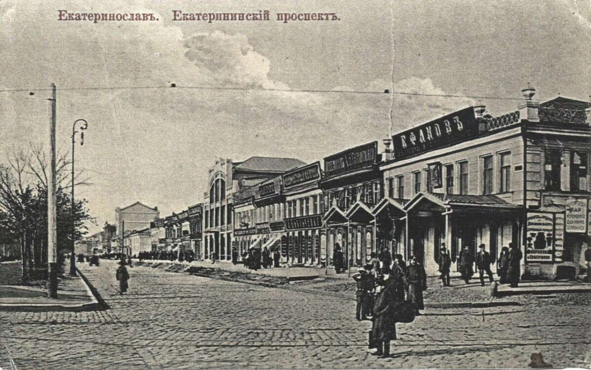 Самый известный магазин Днепра, которого больше нет (ФОТО)