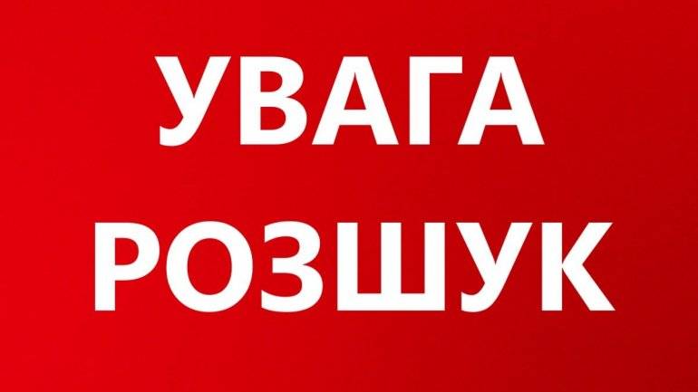 У Дніпрі та області розшукують Сергія Соколова