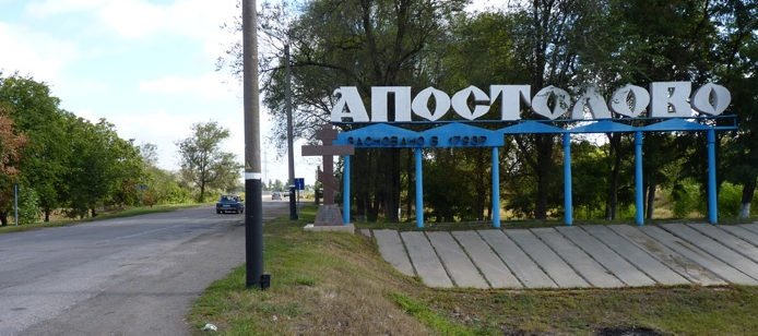 Мера Апостолового Андрія Осу та його поплічників відправили під варту