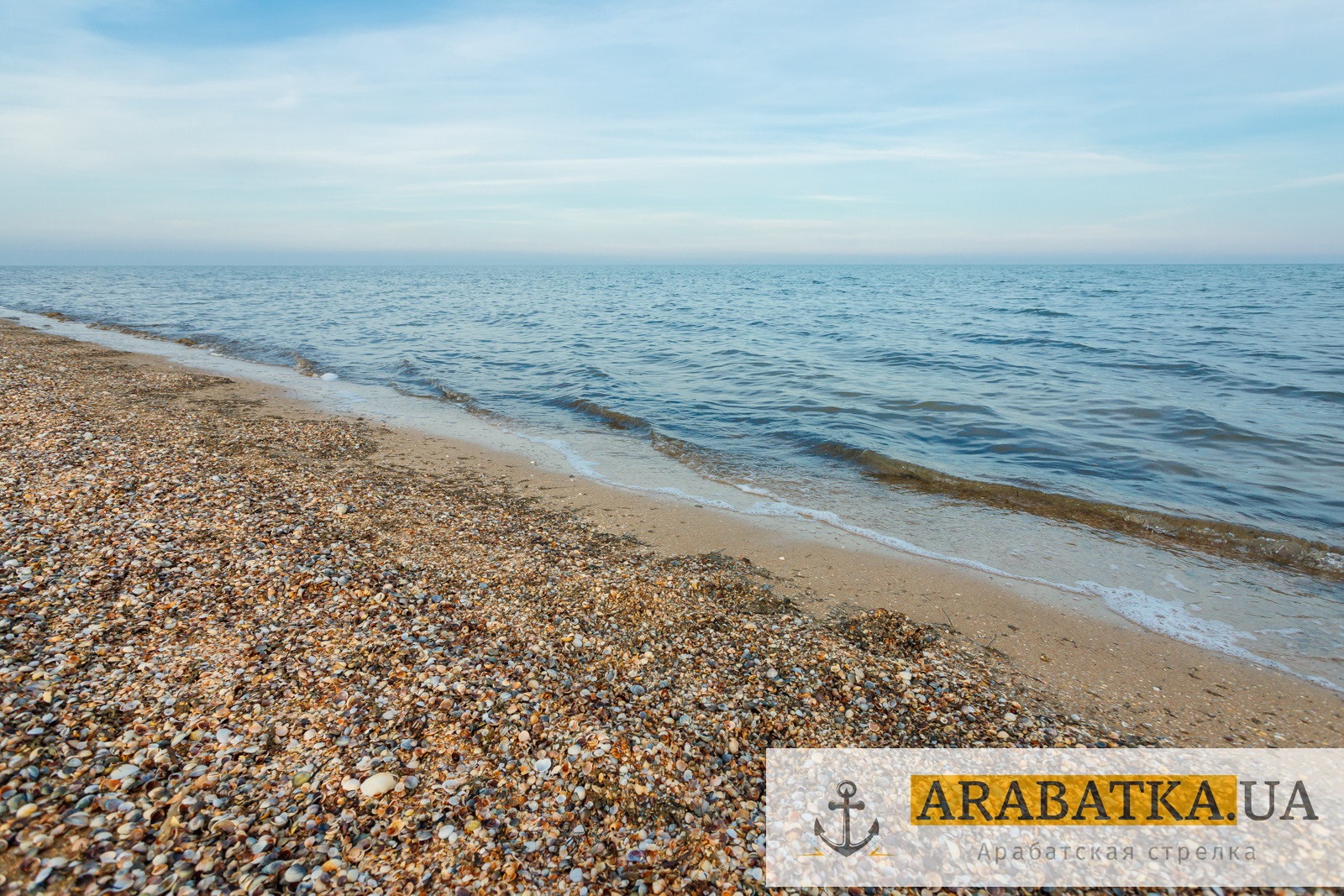 Осінні фото Арабатської Стрілки: море без медуз та гаряче джерело (ФОТО, ВІДЕО)