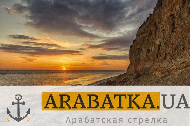 На Херсонщине запущен новый медиа-проект для популяризации Арабатской Стрелки и Геническа
