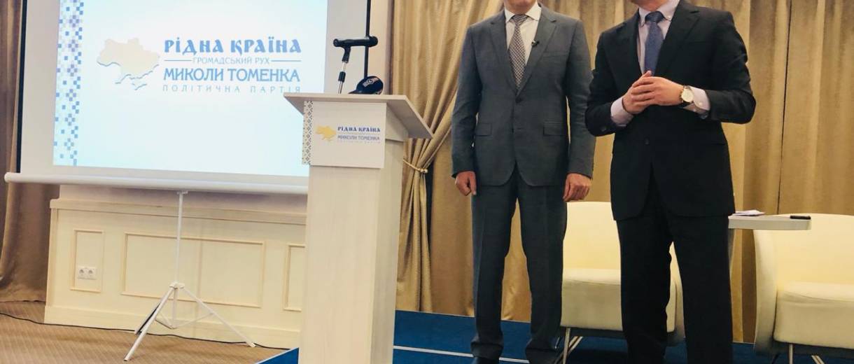 Партія «Громадський рух “Рідна країна”» на з’їзді підтримала Гриценка як єдиного кандидата від демократичної опозиції