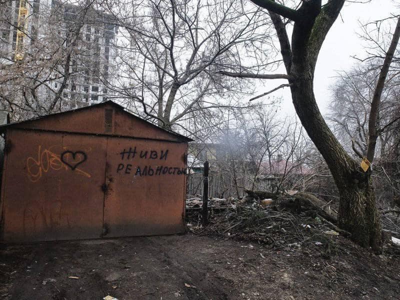 Убедительно прошу: заммэра Днепра обратился по поводу сноса незаконно установленных гаражей