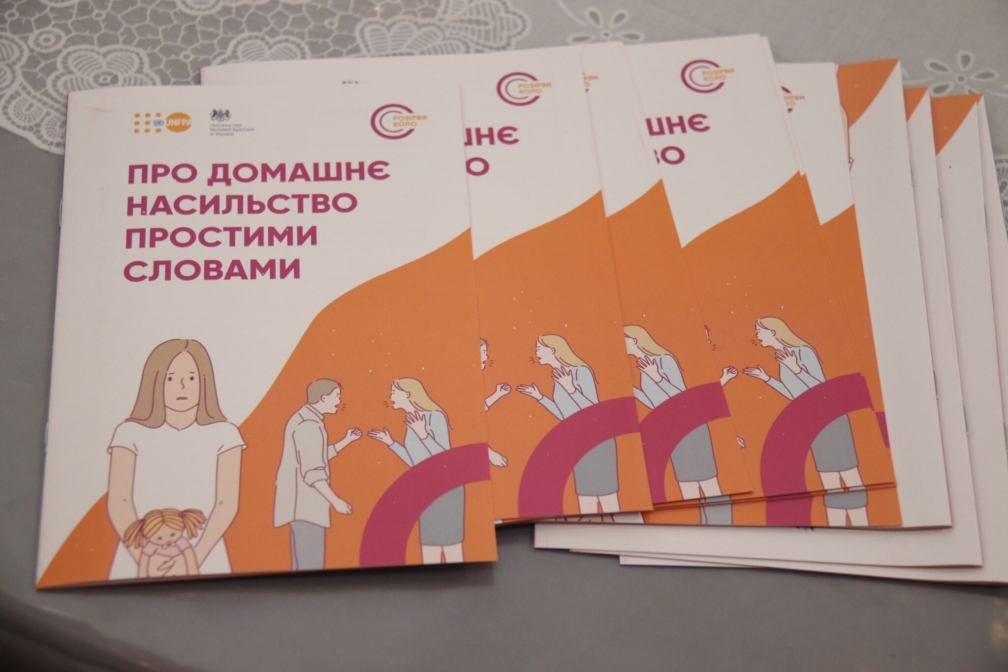 “Розірви коло”: у Дніпрі пройшла прем’єра фільму, присвяченого протидії насильству (ФОТО)
